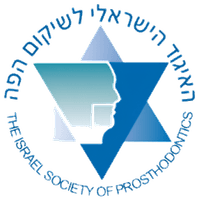 האיגוד הישראלי לשיקום הפה