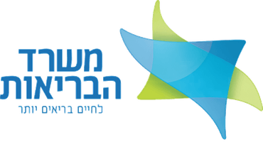 משרד הבריאות